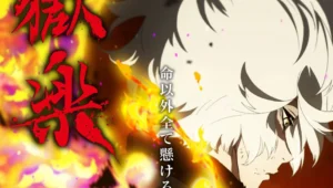 الموسم الثاني من أنمي Hell’s Paradise مترجم الحلقة 8