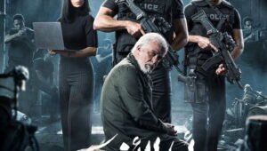 رجال الظل: عملية رأس الأفعى 2026 الحلقة 3