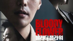 مسلسل الزهرة الدامية Bloody Flower الحلقة 8 مترجمة