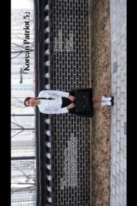 독립운동가 5 2026