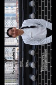 독립운동가 6 2026