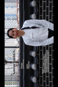 독립운동가 6 2026