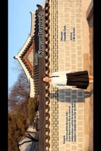 독립운동가 2 2026