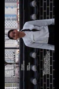 독립운동가 8 2026