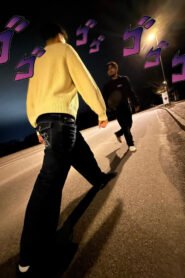 The Very Movie Origins 2026