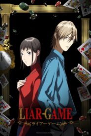LIAR GAME 2026