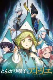 ورشة قبعة الساحرة 2026