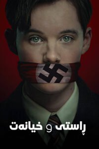 Truth & Treason 2025