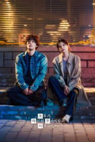 모두가 자신의 무가치함과 싸우고 있다 2026