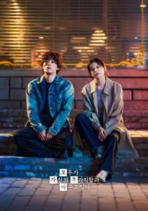 모두가 자신의 무가치함과 싸우고 있다 2026