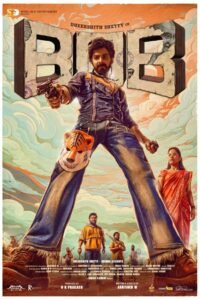 Bank Of ಭಾಗ್ಯಲಕ್ಷ್ಮೀ 2025