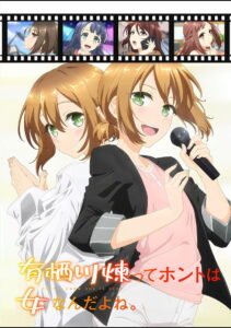 有栖川煉ってホントは女なんだよね。 2026