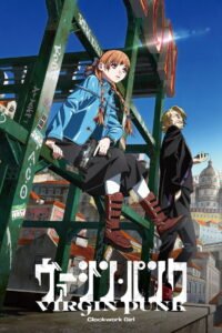 العذراء المتمردة: الفتاة الآلية 2025