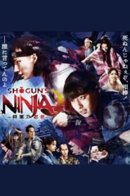 SHOGUN’S NINJA-将軍乃忍者- 2025