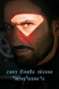 لص الجوهرة: بداية السرقة 2025